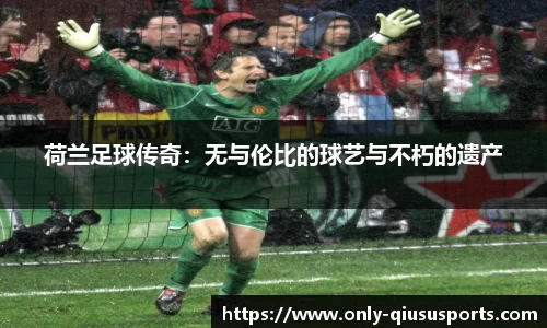 球速体育公司