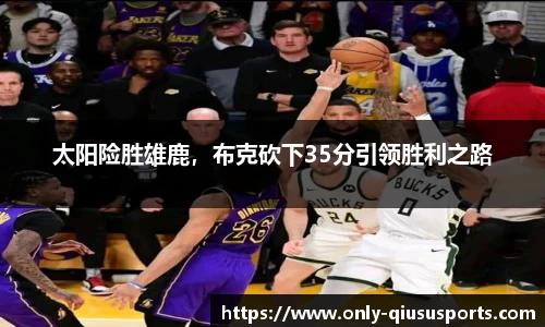 球速体育公司
