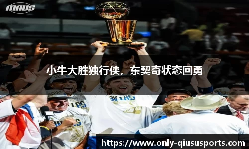 球速体育公司