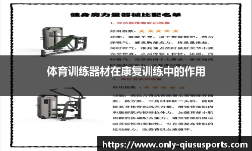 球速体育公司