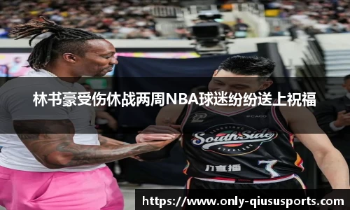 球速体育(QIUSU SPORT)官方网站 - 最专业体育游戏娱乐平台