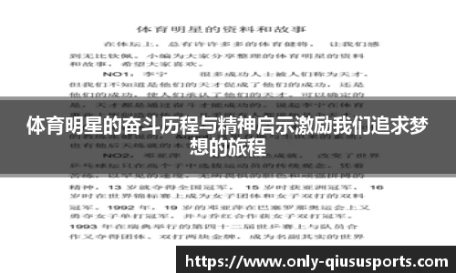 球速体育公司