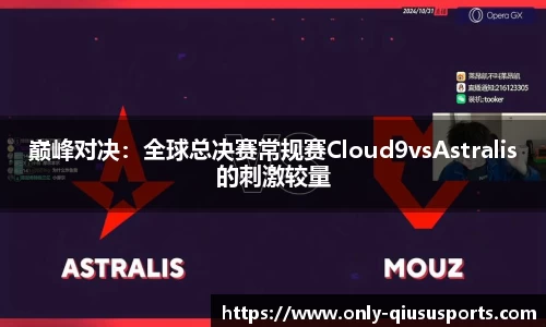 球速体育(QIUSU SPORT)官方网站 - 最专业体育游戏娱乐平台