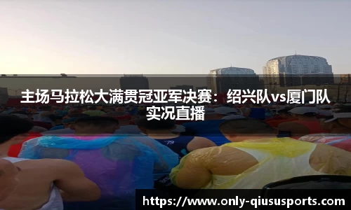 球速体育官网