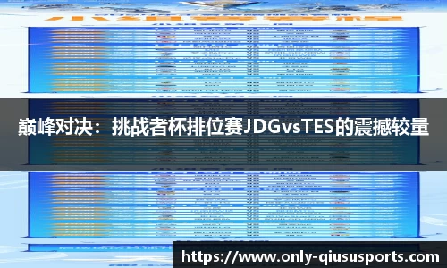 球速体育官网