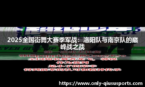 球速体育公司