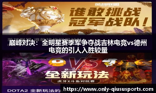 球速体育