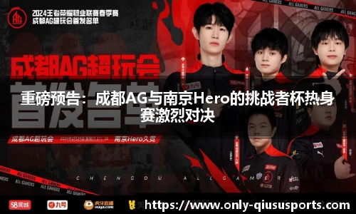 球速体育公司