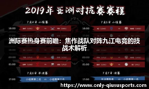 球速体育官网