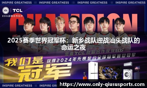 球速体育公司