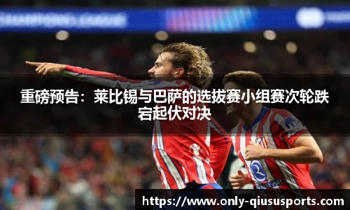 球速体育(QIUSU SPORT)官方网站 - 最专业体育游戏娱乐平台