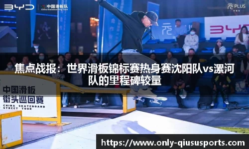 球速体育官网