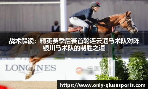 球速体育官网