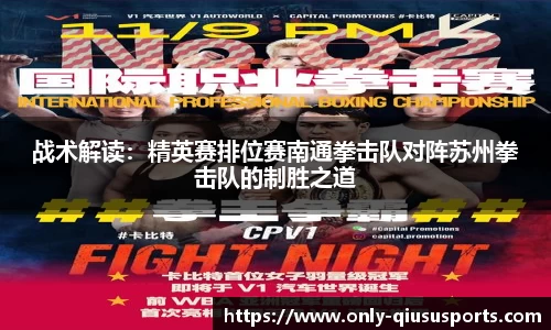 球速体育官网